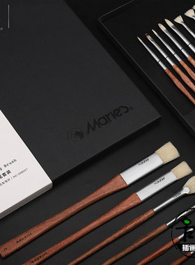 Maries马利荣耀007系列画笔套装尼龙毛丙烯画笔水粉勾线笔油画笔