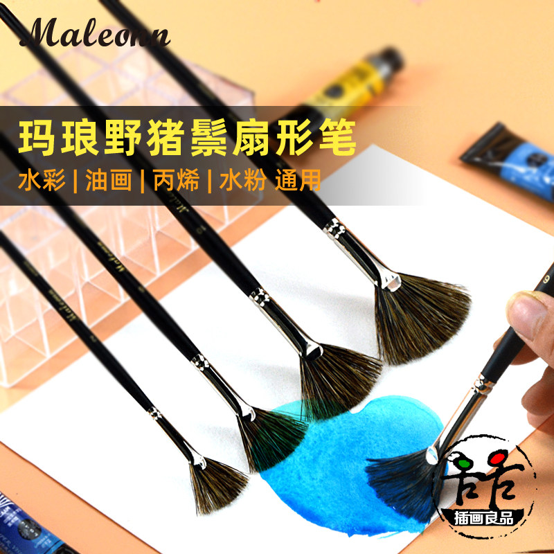 玛琅画笔426猪鬃毛扇形画刷鱼尾刷水彩水粉丙烯油画通用刷子画草,文具电教/文化用品/商务用品,水粉/水彩/油画专用笔,淘宝优惠券,粉丝福利购,淘宝优惠卷
