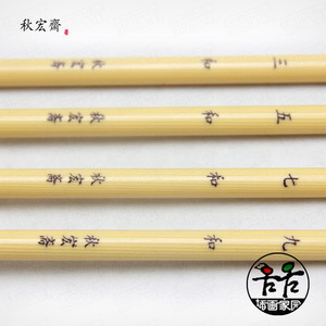 水彩排笔排刷国画笔刷3连笔板刷5连排刷背景底纹刷7和9和