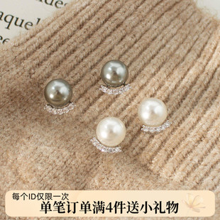施家真多麻灰珍珠耳钉清冷感白珍珠镶钻耳饰小巧精致无耳洞耳夹女