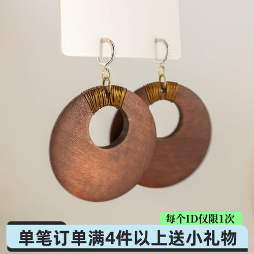 复古棕色木制镂空大圈圈耳环