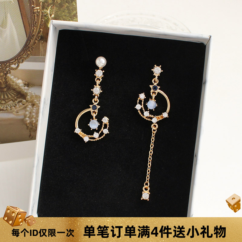 不对称流苏星星月亮珍珠耳钉