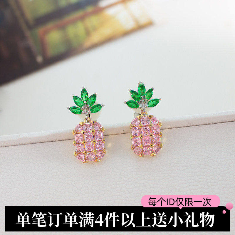 少量甜美清新粉锆石菠萝耳夹轻奢高品质设计款耳饰外单高品质余单