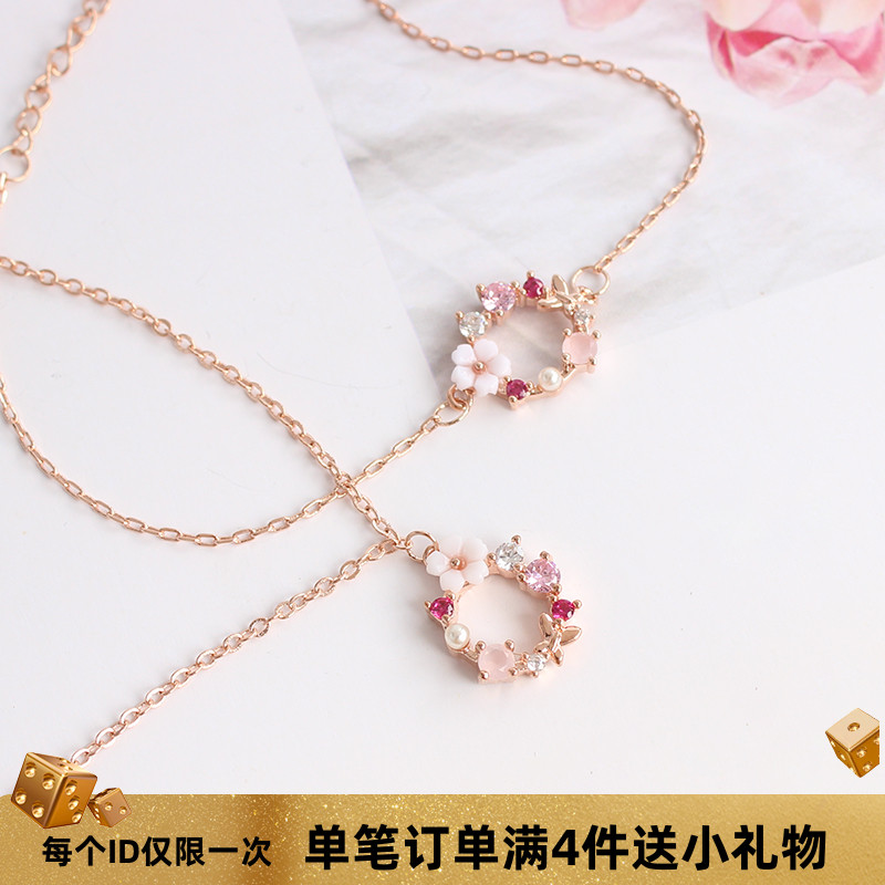 韩国韩版甜美精致真玫瑰金电镀锆石小花天然贝壳小花环项链手链女