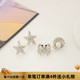 螃蟹贝壳耳钉小众轻奢精致简约百搭耳环甜美炫彩海星无耳洞耳夹