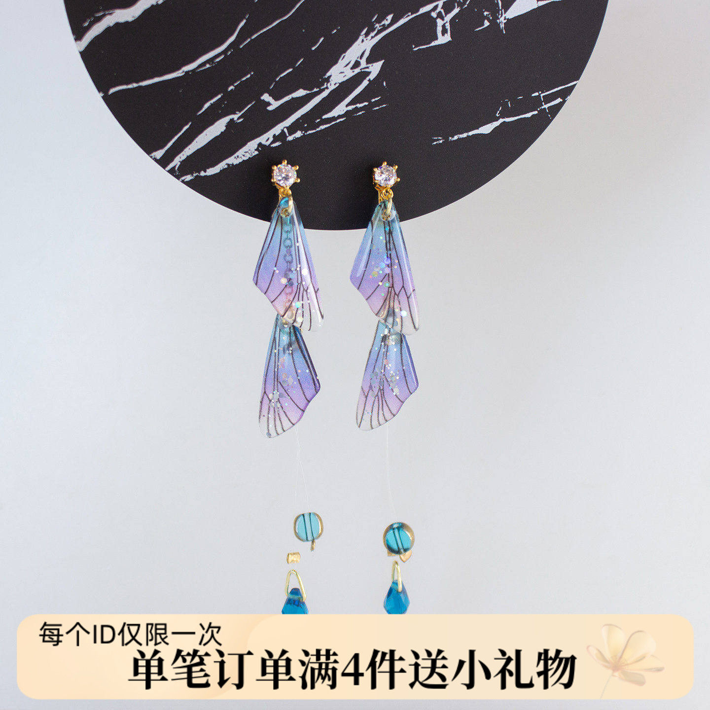 新中式蝴蝶翅膀仿水晶耳环超仙森系耳饰长款流苏无耳洞蚊香盘耳夹