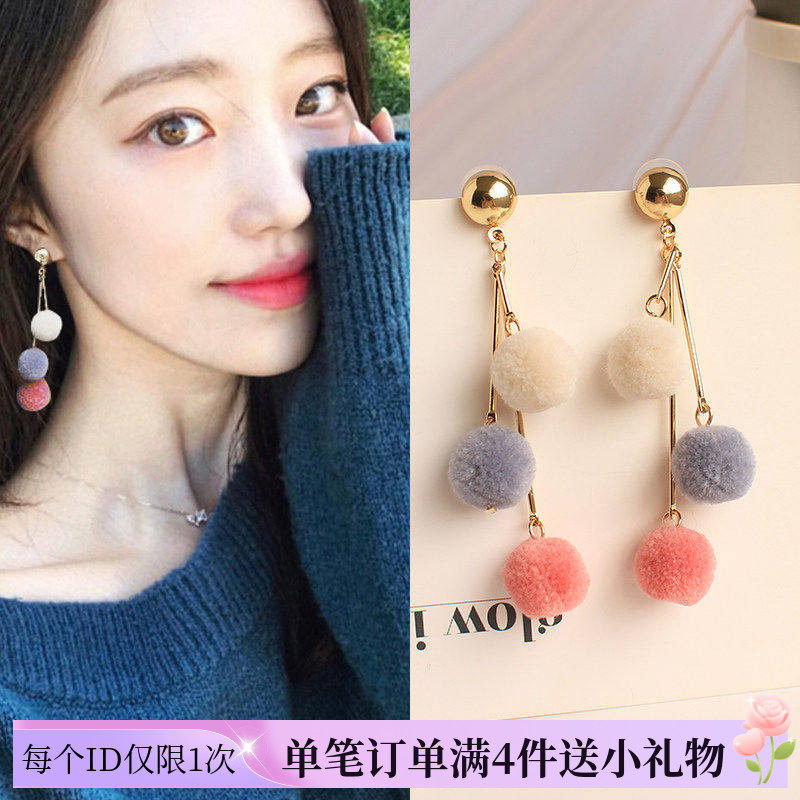 春夏甜美毛毛球耳环女长款毛球球耳坠耳钉网红韩国气质无耳洞耳夹