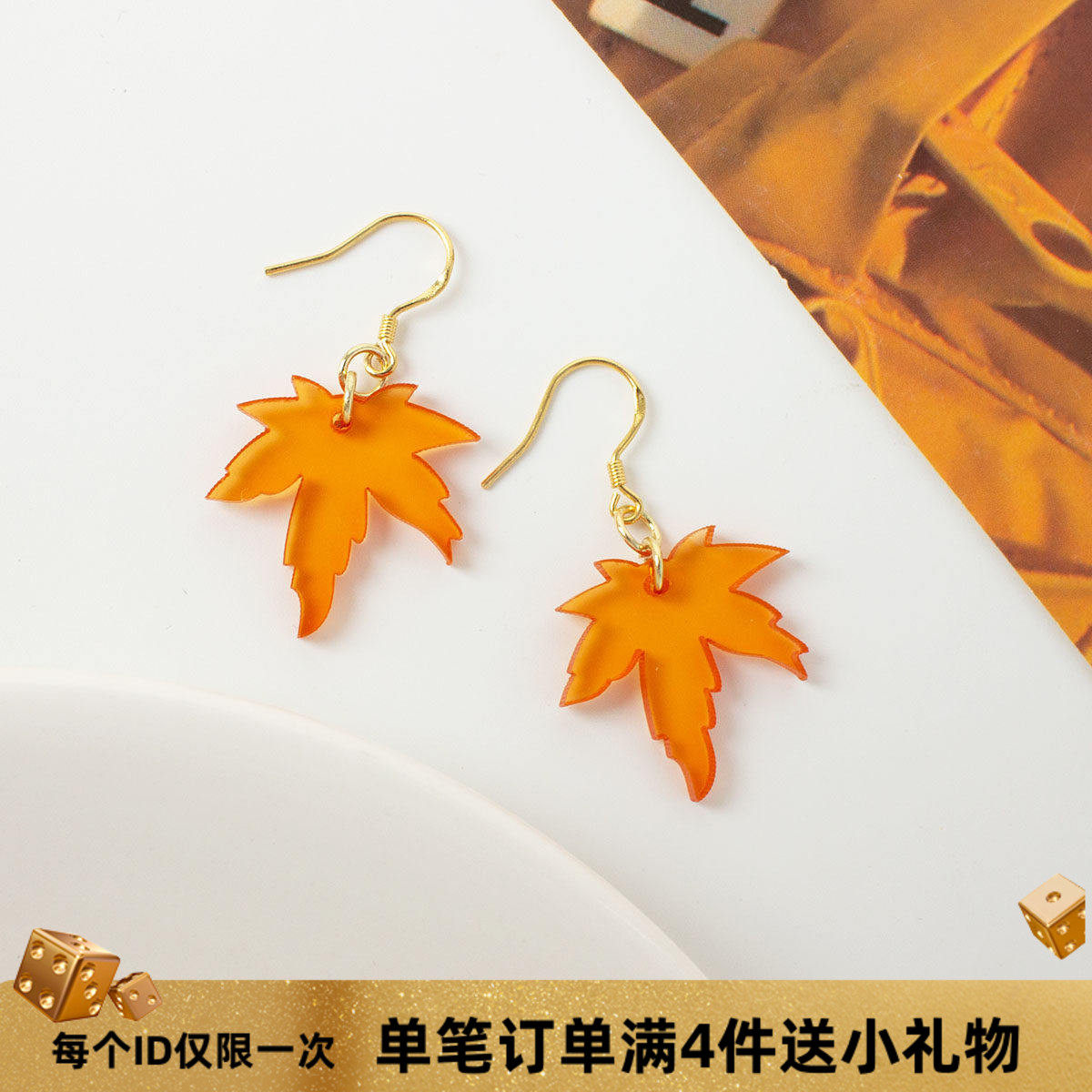 超仙枫叶耳夹无耳洞可爱百搭橘色耳饰夏日森系滴胶透明叶子耳饰,饰品/流行首饰/时尚饰品新,耳夹,淘宝优惠券,粉丝福利购,淘宝优惠卷