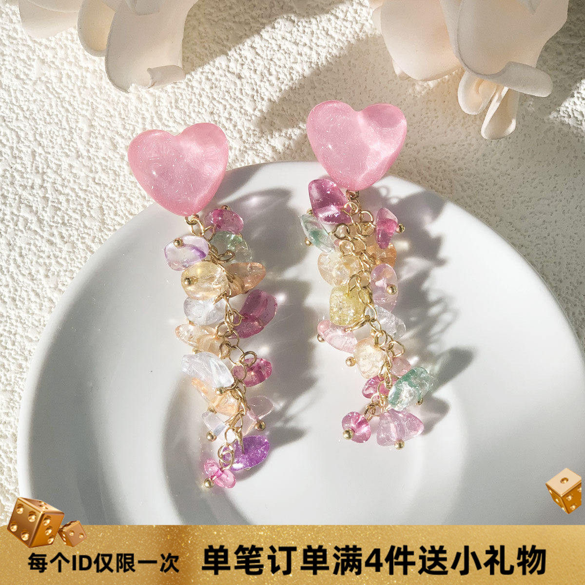 多巴胺女孩彩色碎石流苏耳钉春夏款甜美设计感度假风耳环爱心耳夹,饰品/流行首饰/时尚饰品新,耳夹,淘宝优惠券,粉丝福利购,淘宝优惠卷