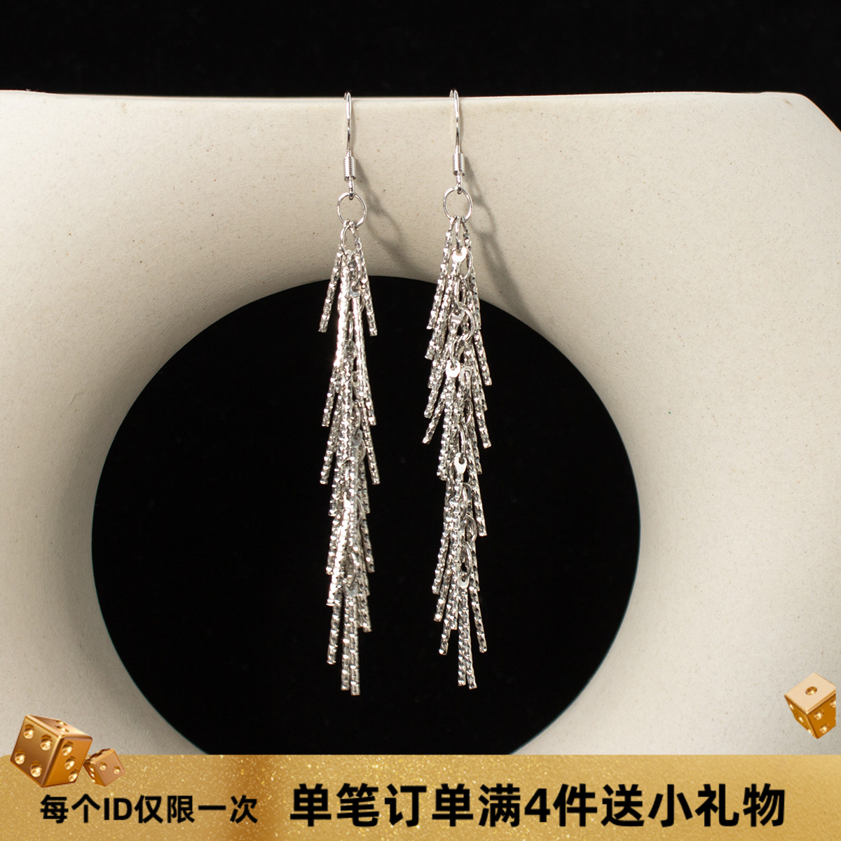 麦穗流苏耳钉夸张气质长款流苏耳环简约小众冷淡风圆脸显脸小耳饰