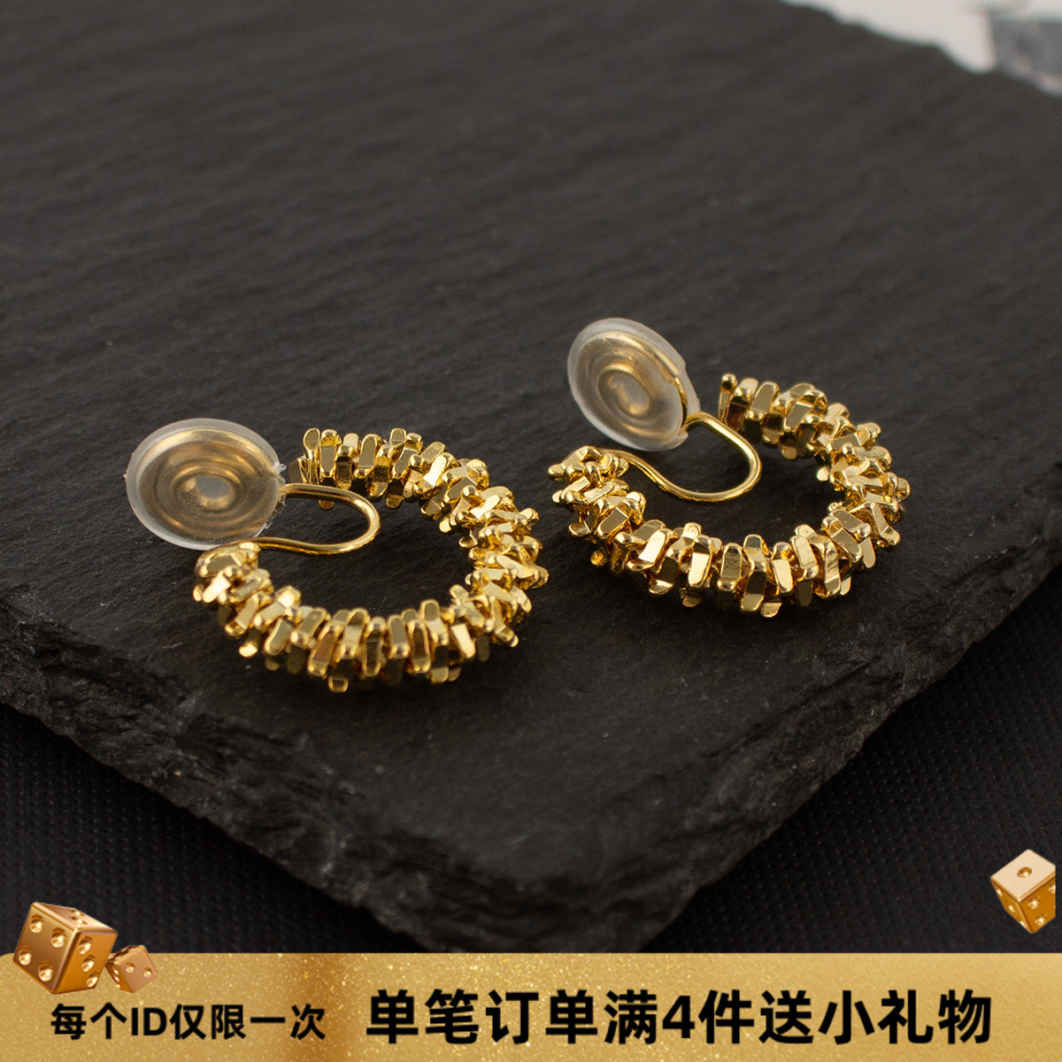 雅娇点精致强保色碎金子无痛耳环