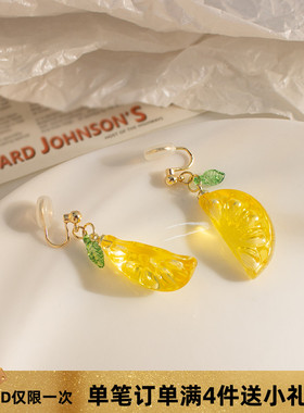黄色桔子耳环透明水果耳饰可爱甜美清透感百搭无耳洞蚊香盘耳夹