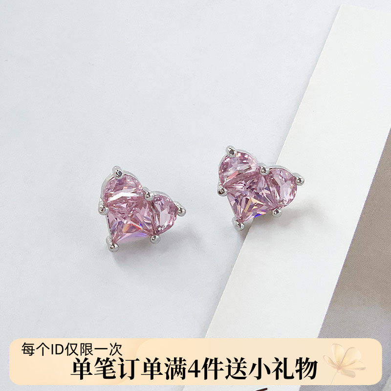 精致粉锆石爱心耳钉桃花粉荔奥地利水晶闪钻少女心形蚊香盘耳夹女