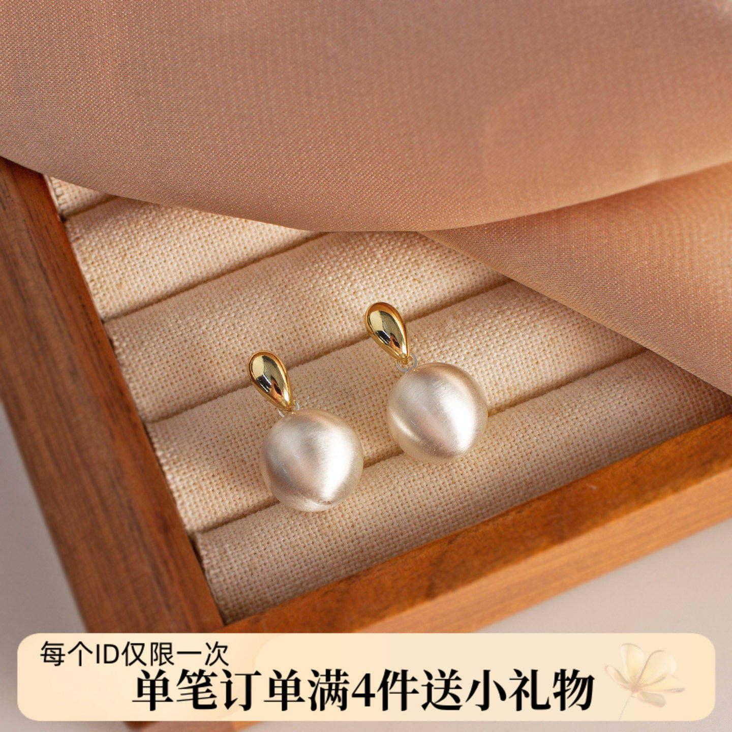 金属拉丝球球耳环冷淡风个性耳钉百搭金银撞色圆球无耳洞蚊香耳夹