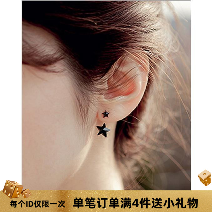 包邮可爱黑色两颗星星后挂式耳环耳钉无耳洞耳夹韩国精灵耳饰
