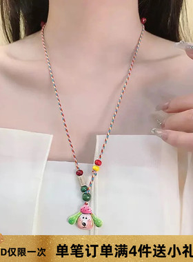 萌趣可爱小狗项链百搭日常配饰锁骨链多巴胺彩色编织绳长款卫衣链