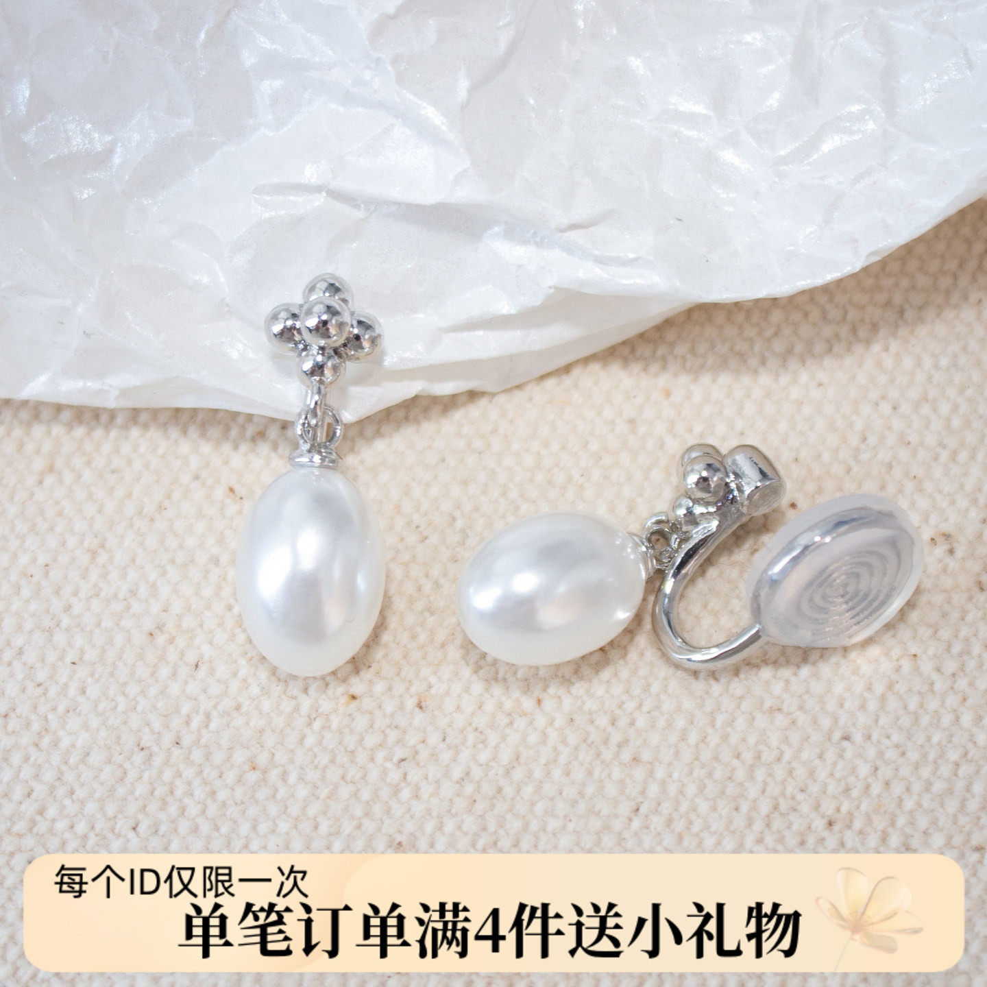 简约珍珠耳环欧阳娜娜明星同款耳饰精致百搭个性无耳洞蚊香盘耳夹