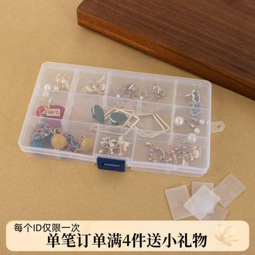 限购10透明拆分格子耳环首饰饰品