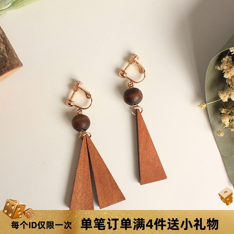 原木质手作几何三角形防过敏耳夹