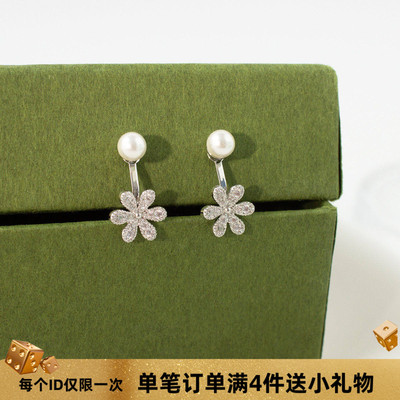 雏菊锆石花朵耳环白鹿同款耳环