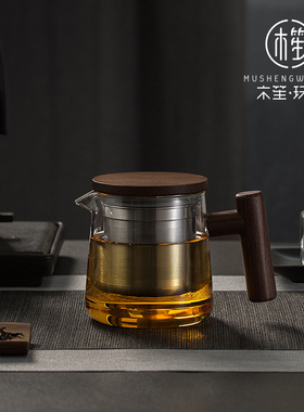 木笙玩物玻璃茶壶泡茶家用茶具套装过滤茶水分离泡茶壶单壶泡茶器