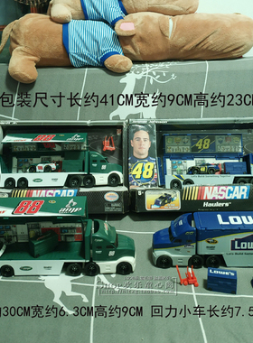 原单外贸NASCAR纳斯卡货柜车卡车运输车回力小车玩具模型清仓处理