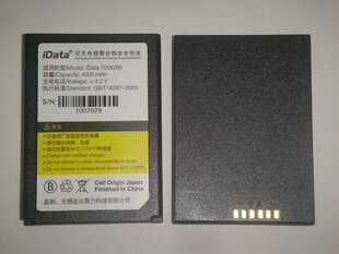 iDATA MC70 MC90 90HC 95V 95W 95E 95HC PDA数据采集器电板 电池
