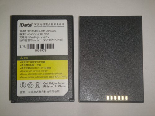 iDATA MC70 MC90 90HC 95V 95W 95E 95HC PDA数据采集器电板 电池