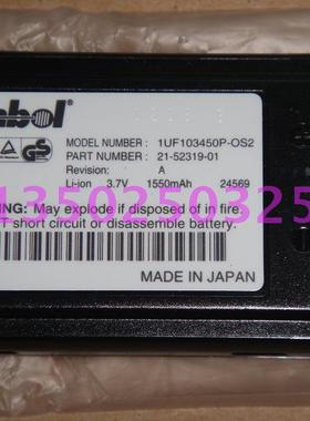 适用Symbol 讯宝 PPT8846 PPT8800 PPT8146 锂电池 21-52319-01