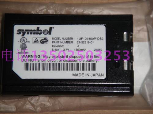 适用Symbol 讯宝 PPT8846 PPT8800 PPT8146 锂电池 21-52319-01