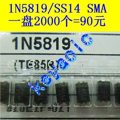 贴片肖特基二极管1N5819 SS14 1A 40V SMA/DO-214AC 100只5元