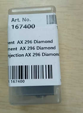 167400乐佰得原装胶枪模块100730喷嘴100731/100732/电磁阀150236