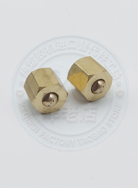 双孔夹角60度0.41mm喷嘴238028热熔胶机配件诺信/乐百得/替代件