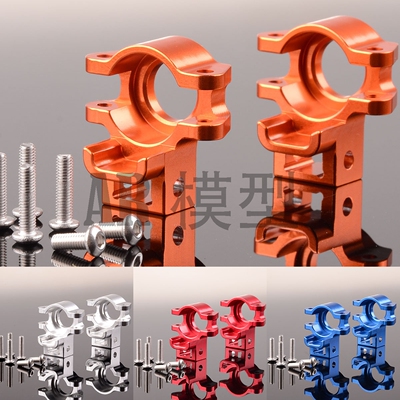 Traxxas 1/7 Unlimited Desert Racer UDR 铝合金后直桥C座 8540