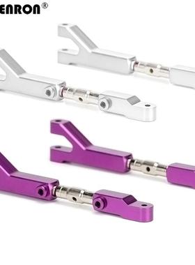 HPI 85066 85067 85238 Savage 4.6 5.9 FLUX 铝合金可调节上A臂