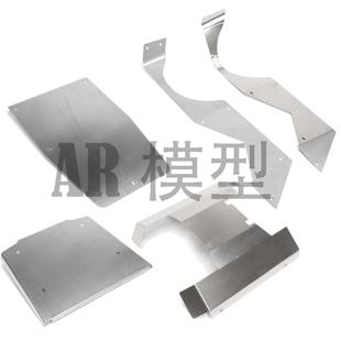 Wraith 侧边 90018 90031不锈钢引擎 顶盖护甲 90020 Axial