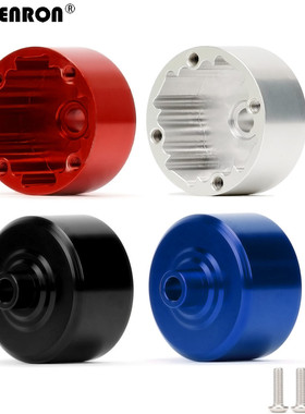 ARRMA 1/8 6S TALION/KRATON/TYPHON/SENTON铝合金差速壳AR310433