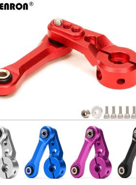 ARRMA 1/8 1/7 6S 卡屯台风越界莫哈维 铝合金25T舵机臂 AR340061