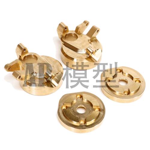 AXIAL SCX10 三代 AX103007 Capra UTB黄铜转向杯 桥边片 齿轮盖