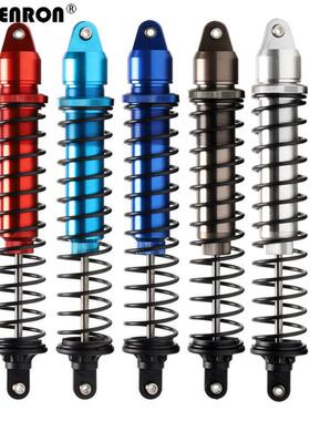 TRAXXAS 1/5 X-MAXX 大X 6S 8S 7761 77076 铝合金油压 避震器