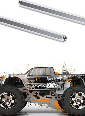 HPI SAVAGE 4.6 5.9 flux 大F 连接杆 86803 波箱横梁4x6x74mm