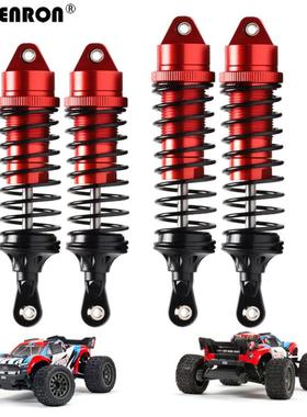 ARRMA 1/10 沃泰克斯VORTEKS ARA330722 ARA330723 金属避震器