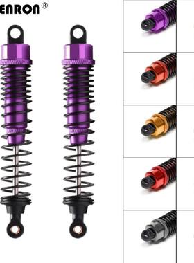 HSP 无限 1:10 108004（08041）铝合金减震避震器 108MM