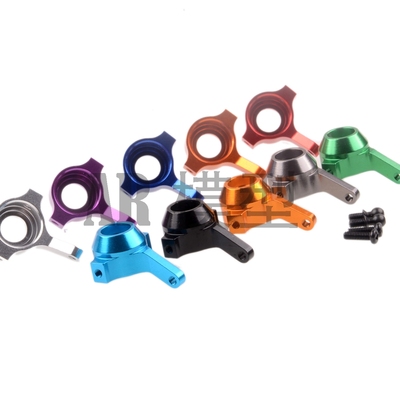 伟力WLtoys 1:18 A949 A959 A969 A979 K929铝合金转向杯 A949-05