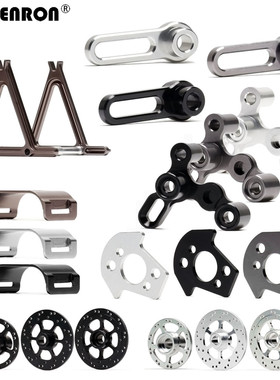 kyosho京商  NSR500 升级摩达片转向臂连接码电池盖固定架刹车碟