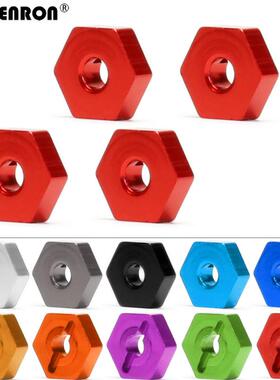 TRAXXAS 1:16 SLASH 3.5mm厚度  铝合金12MM六角轮毂结合器 7154