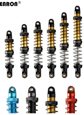 HSP 1/10 Axial Traxxas HPI 70/80/90/100/110/120mm 金属避震器