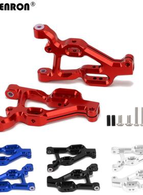 ARRMA 1/10 Seton盛唐 铝合金前下摇臂  SUSPENSION ARM AR330370