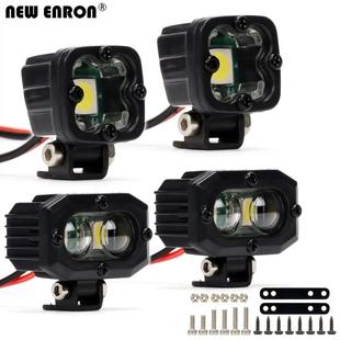 TRX4 LED灯 D90 SCX10 AXIAL 攀爬车 保险杠灯射 模型车