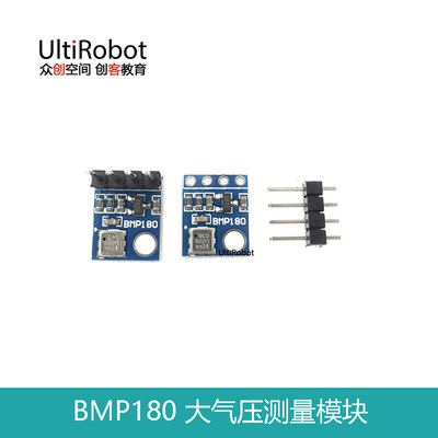 BMP180  BOSCH大气压温度海拔传感器模块替BMP085适用于Arduino